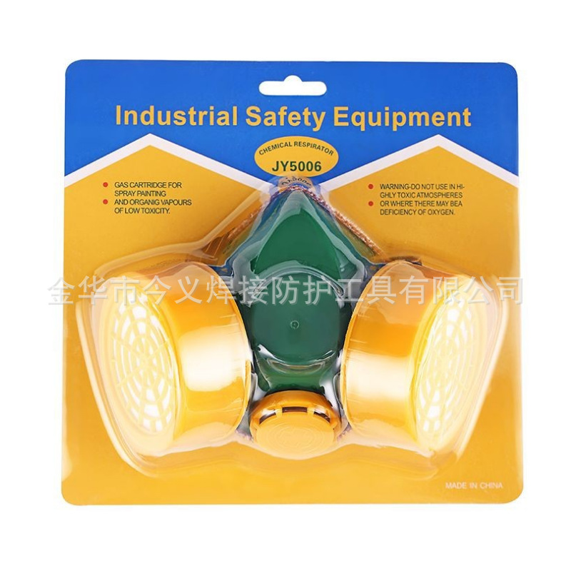 供应306防毒口罩/呼吸防毒口罩/防甲醛口罩/喷漆口罩插卡包装
