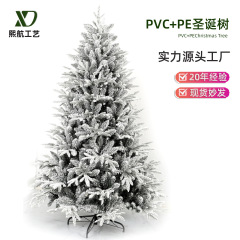 2025 クリスマスツリー植毛高級暗号化混合クリスマス降雪クリスマススノーフレークツリーショッピングモール装飾クリスマスツリー