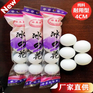 Toilet Deodorizing Hygiene Ball Men's Urinal Deodorizing Aromatic Ball Urinal Toilet Cleaning Ball Durable Fragrance Ball