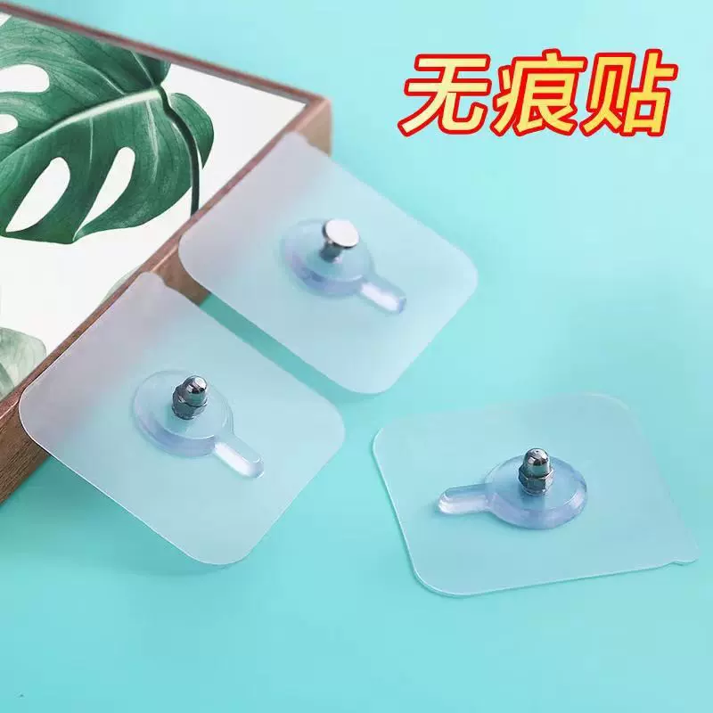 免打孔无痕螺丝贴片无痕钉墙钉免钉贴挂架挂件粘贴式无痕贴相框贴