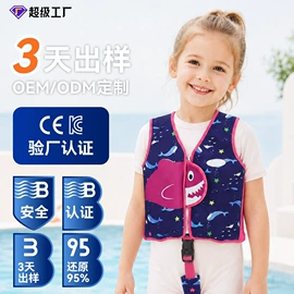 儿童泳衣;潜水服;游泳辅助用品