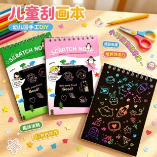��ͯdiy�ιή������Ųʹή����羳���l�׃��@Ȥζ�T�f�������S��