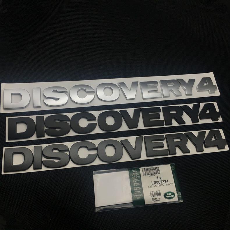 Land Rover Discovery 3 4 hood emblem, HSE car logo, V8 letter emblem, DISCOVERY4 modified car rear English sticker