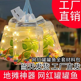 遥控飞机;泡泡玩具;感应玩具