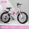 Luxurious bike shifter (brake handle), fuchsia set