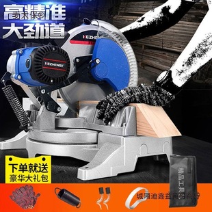 Musheng 10-Inch 255mm Multifunctional Aluminum Sawing Machine Aluminum Wood High-Precision Cutting Machine 45-Degree Angle Inclined Metabo