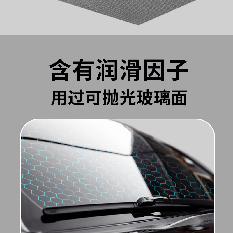 Car Polish Glass Polishing Agent Upgraded with Cerium Oxide for Removing Oil Film, Coating, Water Stains, and Light Scratches