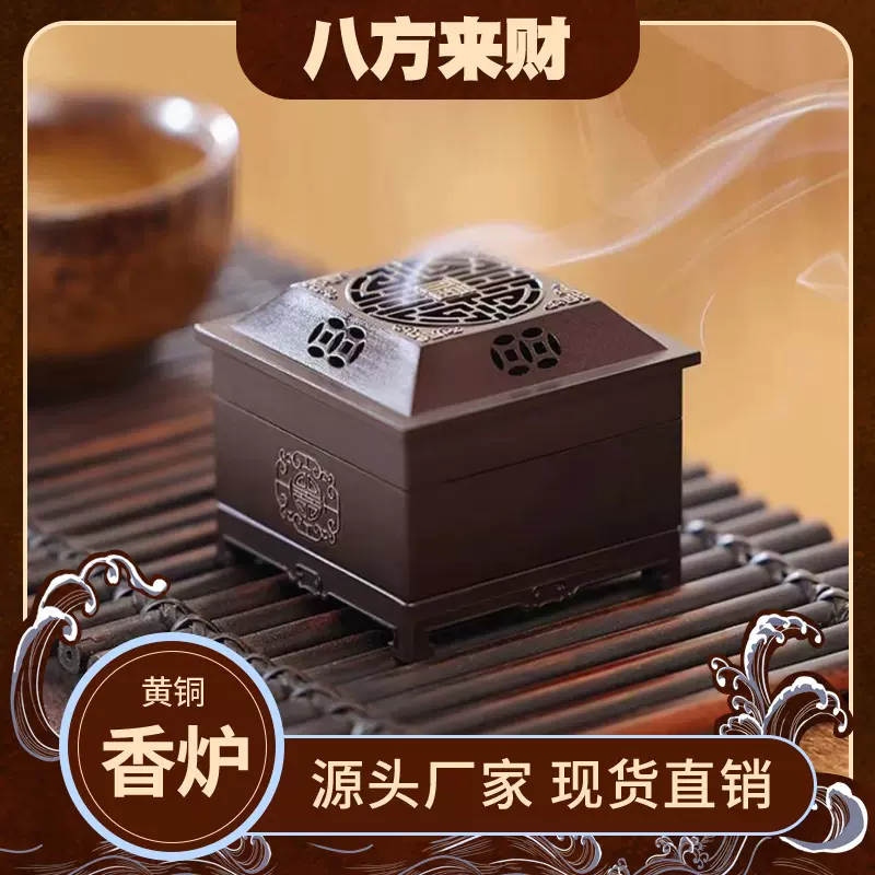 诚缘阁八方来财香篆香道工具套装打篆工具铜香炉打拓香勺香铲灰压