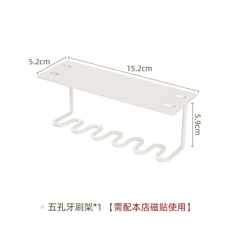 镜柜底磁吸牙刷牙膏架浴室洗脸巾收纳盒挤器电动置物架可拆卸|undefined