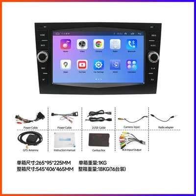 System with Integrated Reversing Camera – DVD Navigation - opel-04-11-7inch-universal-machine-button-model
