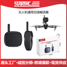 STARTRCm DJI Air 3So˙CԒ󽮟o˙C߿ՔU