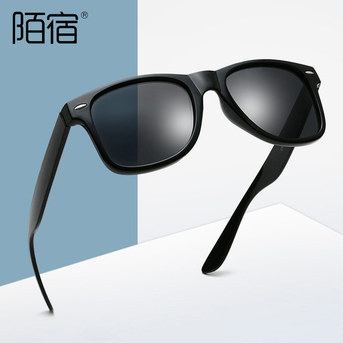 Mosu RB2140 polarized sunglasses retro rice nails trendy colorful sunglasses for women with color film men 6018