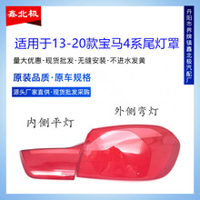 �����ڱ���4ϵ����β�ƿ� 17-20����ϵ��β���� β�ƿ�β�Ƶ���