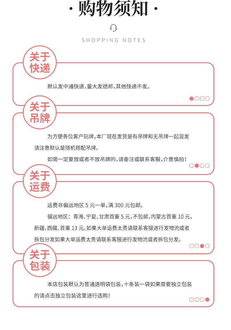 3100-详情页2.0_16