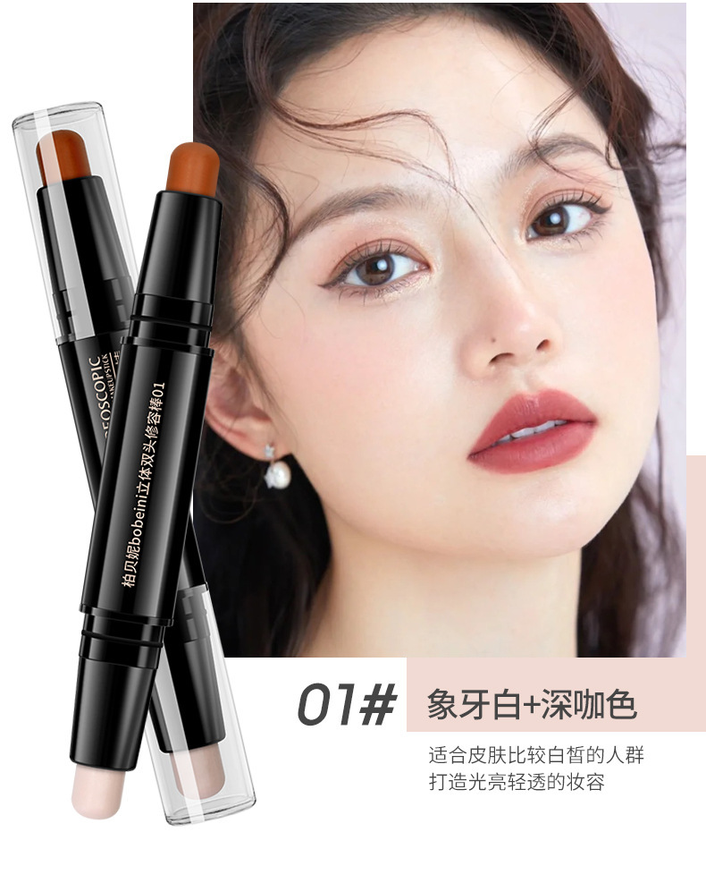 1#ivory white+dark coffee color
