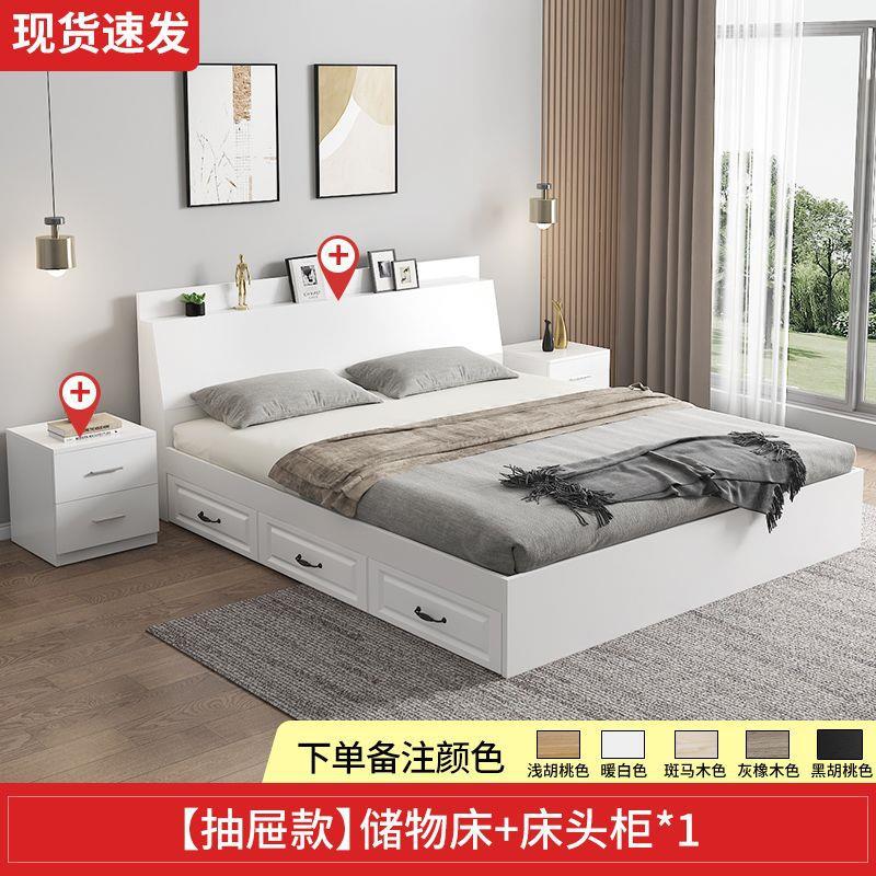 Cama doble multifuncional de 1.5m, cama individual de 1.2m, cama de cajón de caja alta, cama de almacenamiento