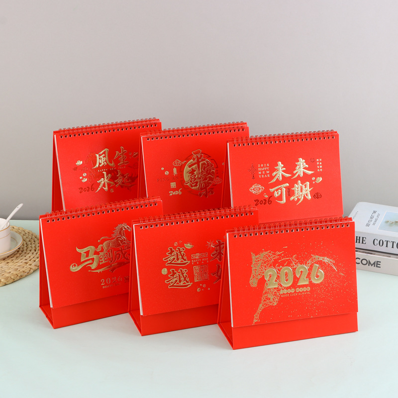 台历2026年皮质烫金记事台历商务办公创意摆件企业印logo新年礼品