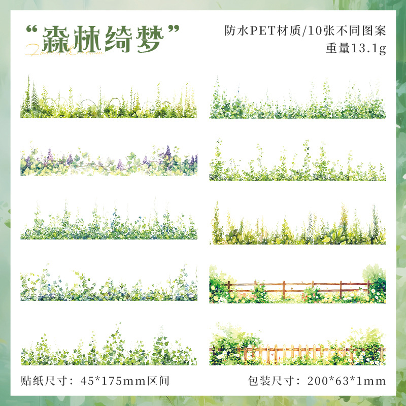 Flores, plantas, flores, materiales de cuentas a mano, transparentes, impermeables, materiales de decoración de paisajismo, pegatinas de cuentas a mano transfronterizas