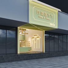 杭州惠利展柜厂定制各种甜品店展示柜，中式糕点柜，来图加工定制
