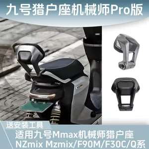 Ninebot Mmax90/Mmax110P/Q30C/85C mexaniki arxa söykənəcək yastığı üçün uyğundur