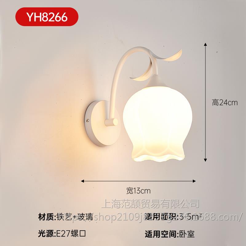 라이트 브라운 YH8266 화이트 + 9와트 따뜻한 빛