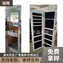 定制首饰珠宝柜展示柜站立式收纳镜柜多功能可锁全身穿衣镜推荐款