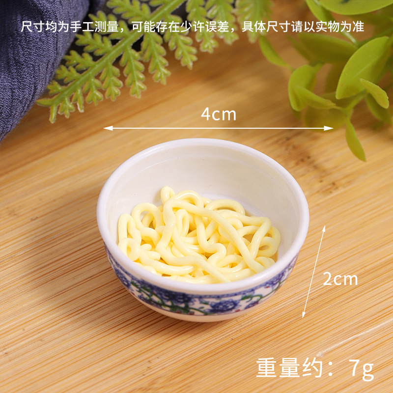 模擬ラーメン半製品麺ボウル DIY 食品玩具手作りインスタントラーメンアクセサリー模擬食品インスタントラーメン材料パッケージ|undefined