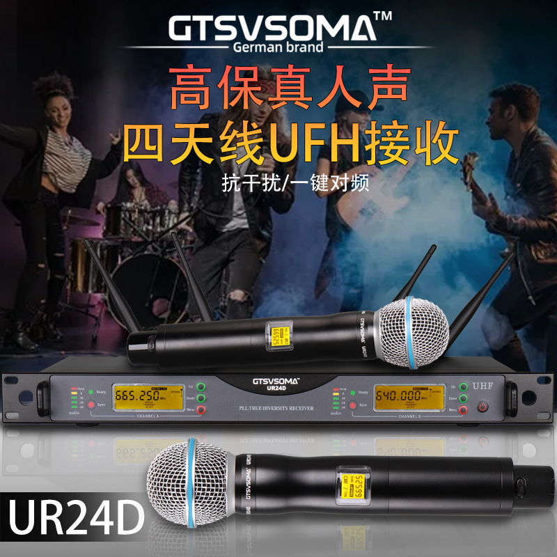 GTSVSOMA™UR24D専門UHF無線マイクKTVマイク屋外舞台公演ウェディング会議|undefined