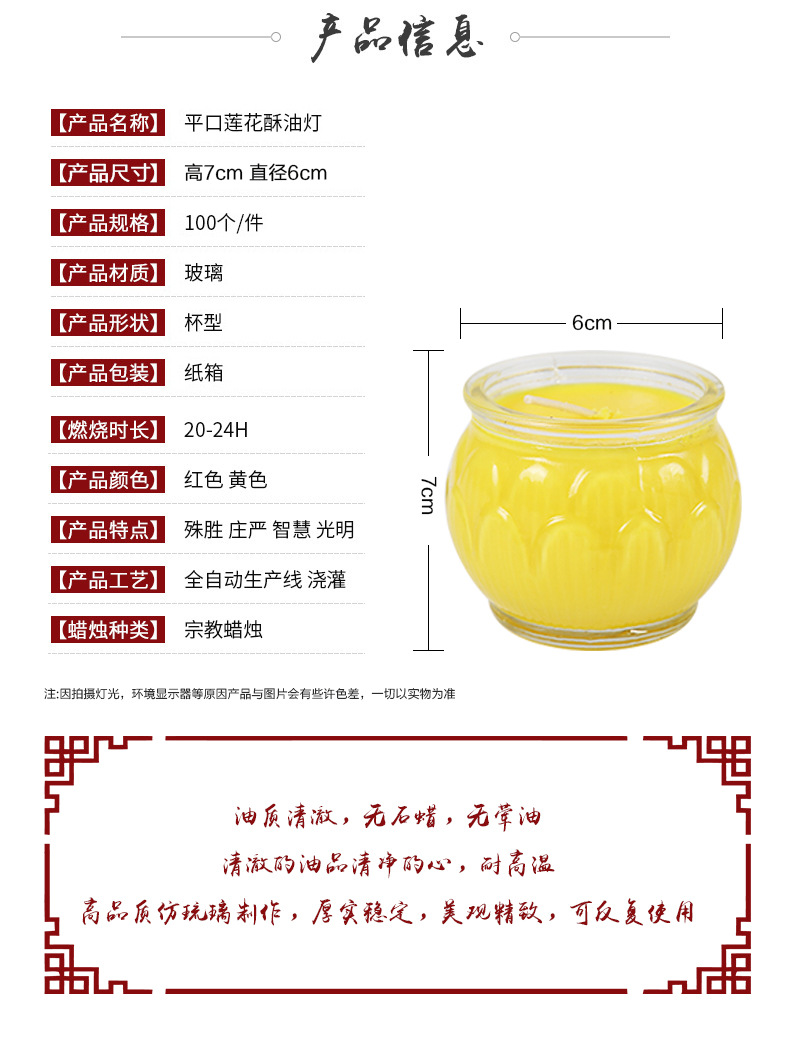 12061524273_1065438949