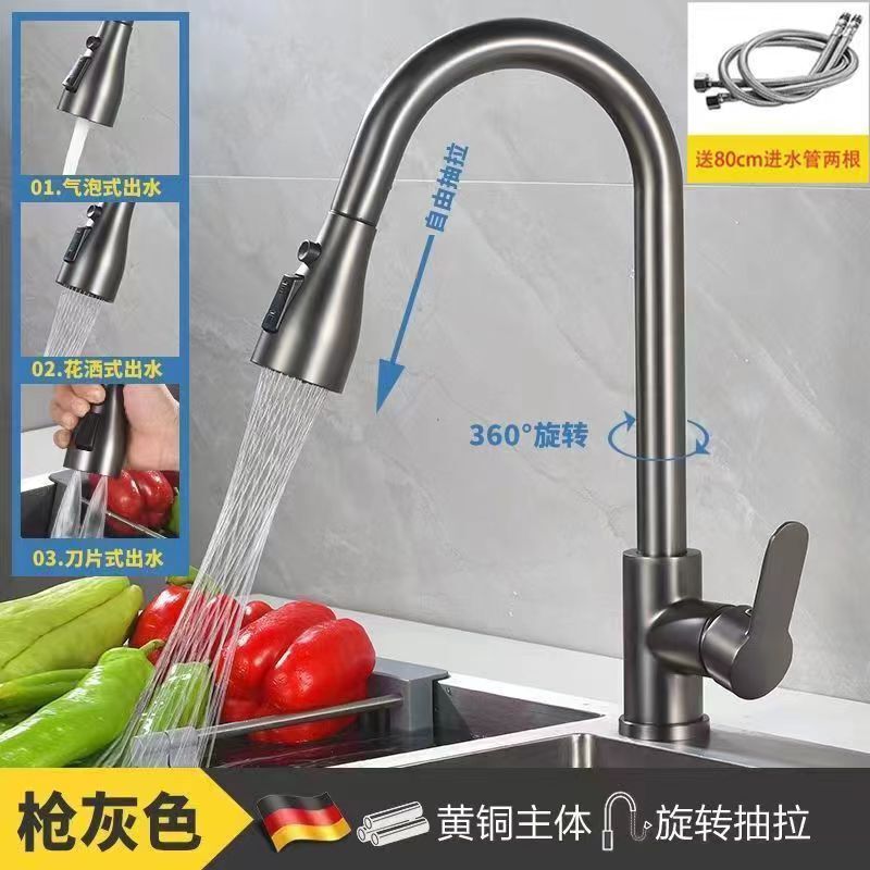 全銅製キッチン引き出し式温水および冷水蛇口家庭用シンク食器洗いシンク伸縮式防滴メーカー承認|undefined