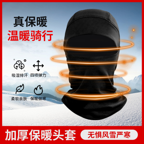 Cross-border windproof and cold-resistant cycling mask, multifunctional neck warming scarf, sports skiing headgear, fleece headband