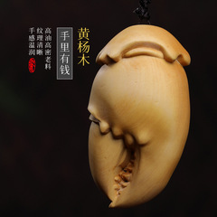 【手裡有鉗（錢】黃楊木雕螃蟹蟹鉗手把件招財男盤玩掛一件代發