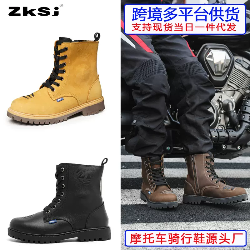 跨境摩托骑行鞋机车靴四季透气防摔骑士装备公路赛车鞋跑酷鞋四季