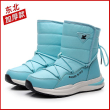东北哈尔滨冬季户外旅游加厚雪地靴女款防水加绒大棉鞋女防滑棉靴