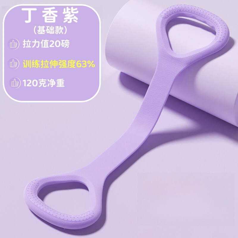 8字のラリーは肩を開けて美背を伸ばしてヨガを訓練します。|undefined