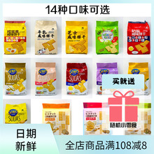 ����STARS�K����k�������e���������ʹ���С����ʳƷ����