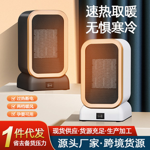 �¿����ů�L�C����С��ȡů�������k�����ů���մ�PTC�ӟ���