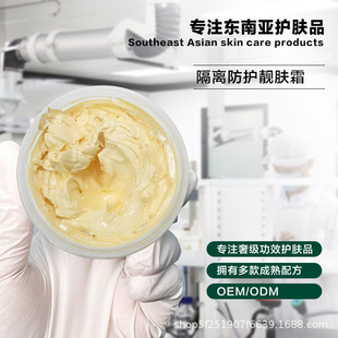 �������ӹ�OEM�����F�D�����˪�¼��¿羳���Q���yƷ���Ʒ��