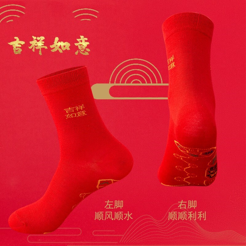 Mid-Calf Socks with Copper Coins and Seven-Star Pattern, Cotton Socks for Men and Women, Red Socks for the Year of Birth, Seven Blessings and Good Luck, Long Socks That Absorb Sweat Mid-Calf Socks with Copper Coins and Seven-Star Pattern, Cotton Socks for Men and Women, Red Socks for the Year of Birth, Seven Blessings and Good Luck, Long Socks That Absorb Sweat