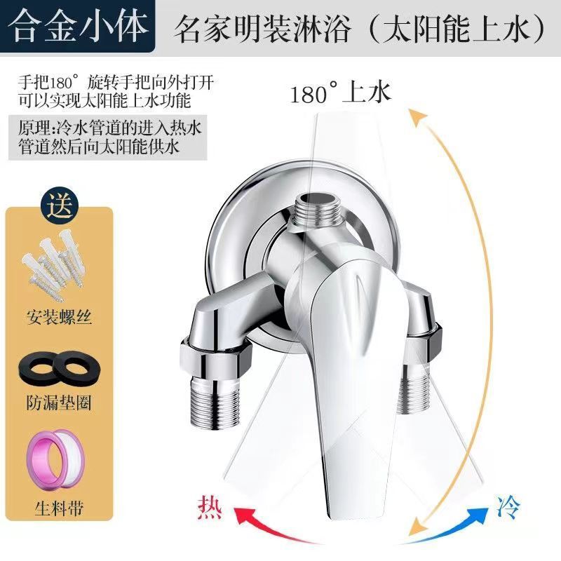 表面実装シャワー温水および冷水蛇口電気温水器ソーラーバスルームシャワー付き温水および冷水ミキシングバルブオープン|undefined