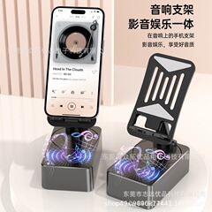 携帯スタンドのブルートゥーススピーカーの爆発的な歌は劇の携帯電話の充電を見ます。