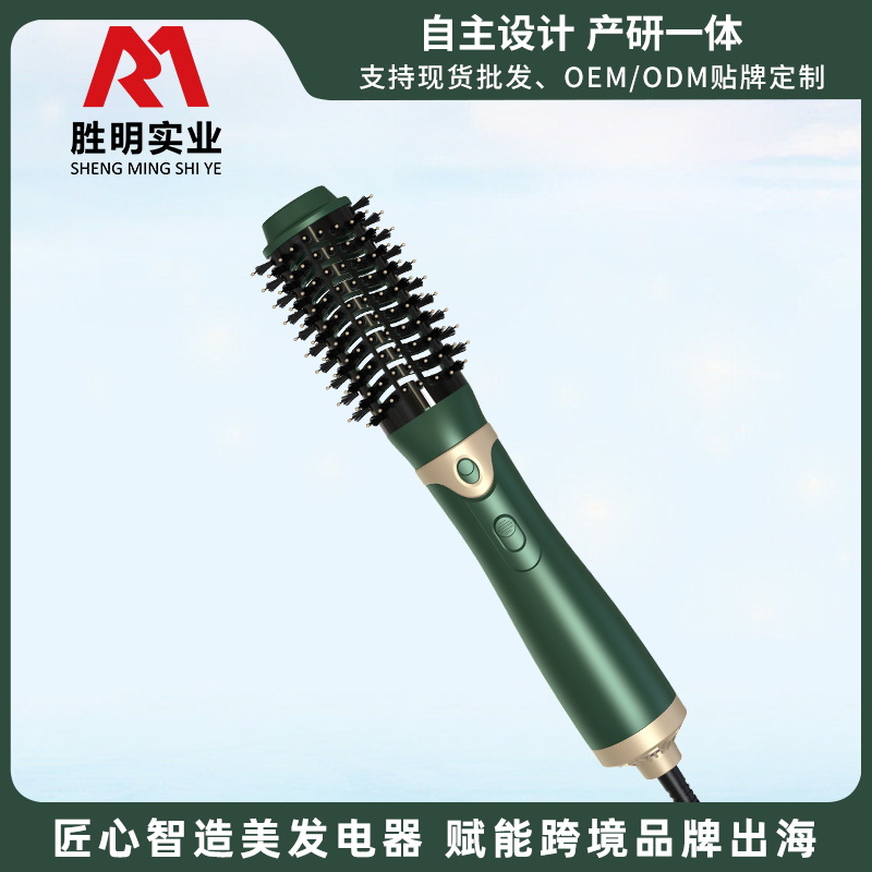 跨境新品多功能热风梳直卷两用吹风机多功能直发梳卷发器源头工厂