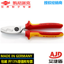 늾����p�п�95 16 200���P���ɿ�knipex�����~�X���|�^���ֱ�