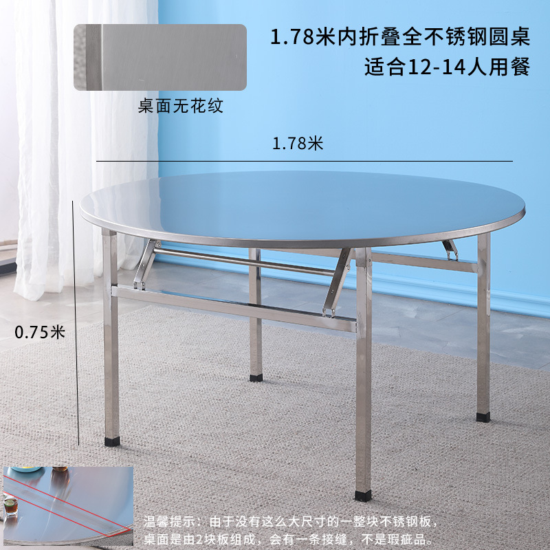 Folding brushed round table within 1.78 meters