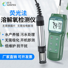 皆仪 荧光法溶氧仪 便携式溶解氧检测仪溶氧检测仪养殖污水测氧仪