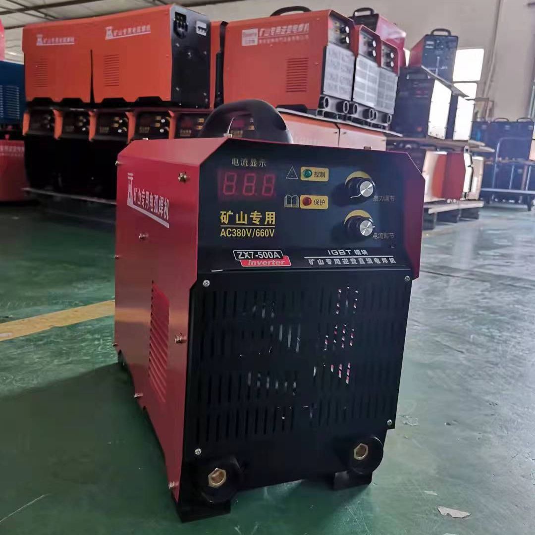 厂家直供逆变直流手工电焊机 ZX7-500 380/660V IGBT矿用焊机现货
