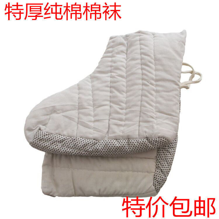 Cotton Shoe Covers Cold Storage Ice Factory Warm Labor Protection Socks Water Shoes Pure Cotton Lined Cotton Socks Thickeneded Floor Socks Coal Miner