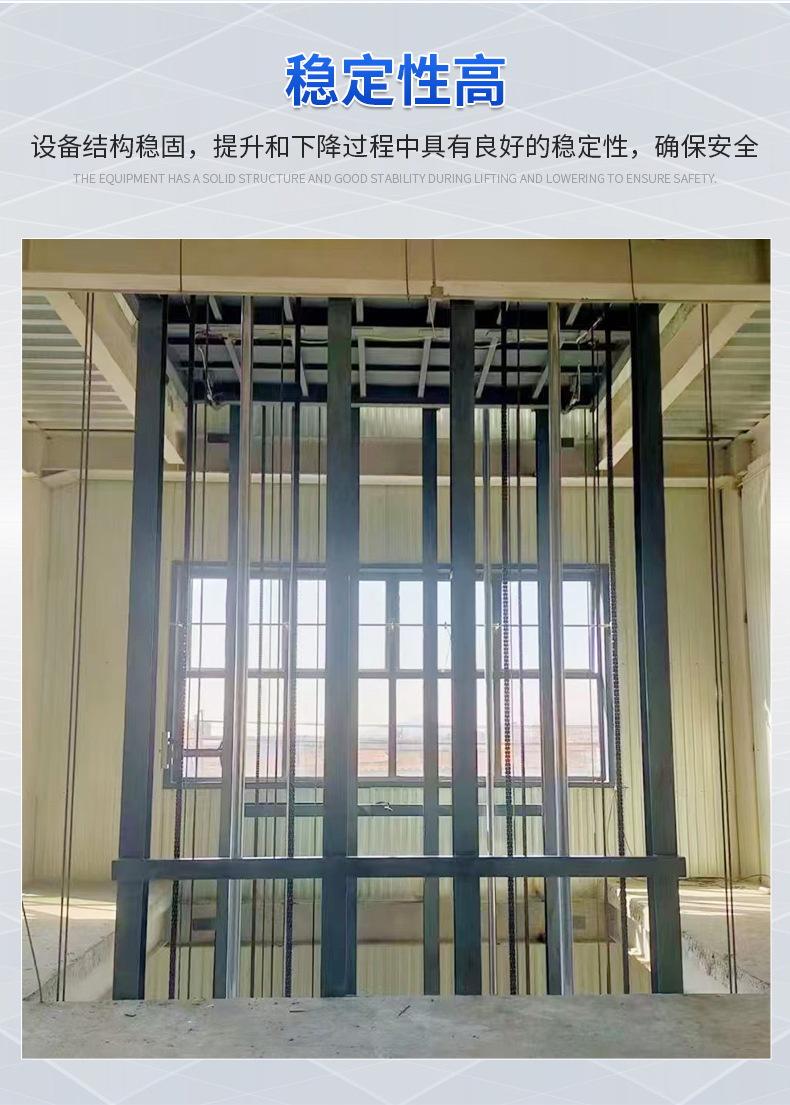 Freight elevator manufacturers supply 5 tons 10 tons workshop hydraulic lifting platform large fixed rail chain elevator