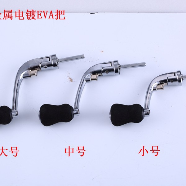 Gran venta al por mayor todo-metal CNC americano manivela galvanoplastia plegable Eva Rocker pesca rueda manivela pesca carrete mango