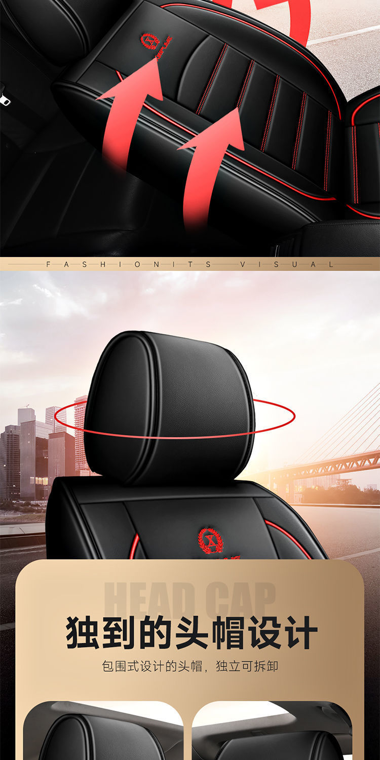 26 New Models of Seat Covers Suitable for Toyota Rav4, Split Headrest and Seat Cushion, Universal for All Seasons, Summer Leather and Ice Silk Seat Covers